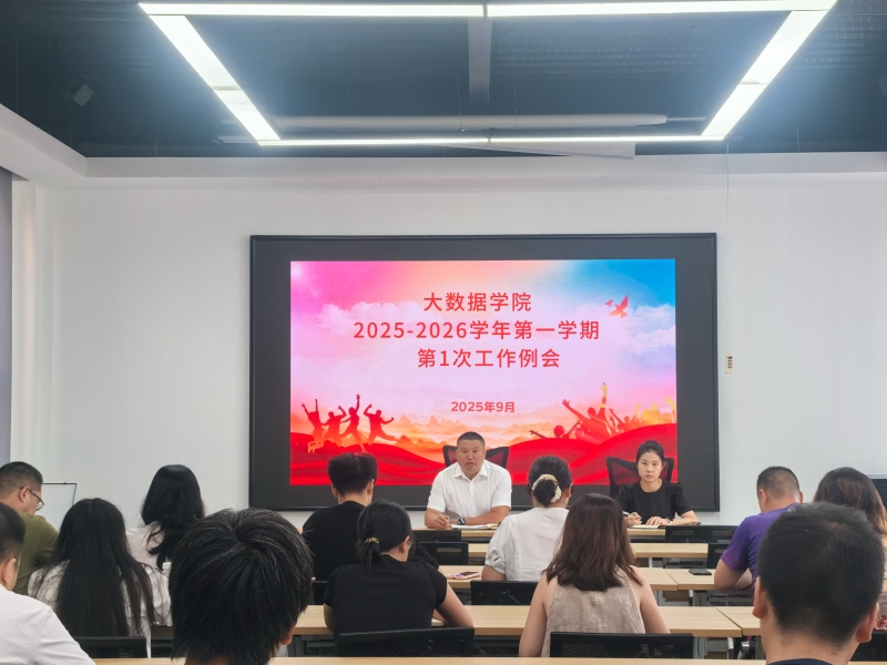 微信图片_20250912085151.jpg