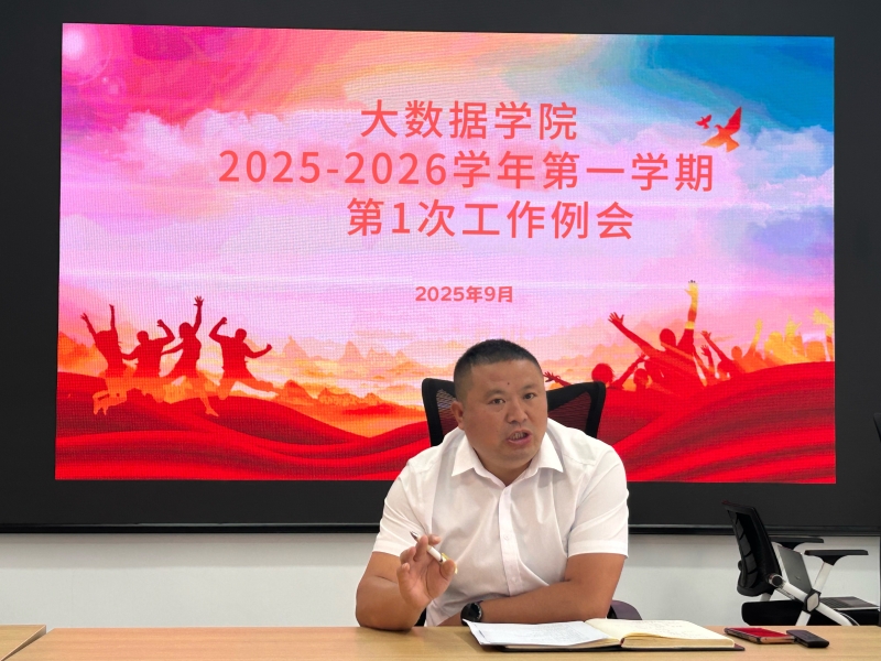 微信图片_20250912085647.jpg